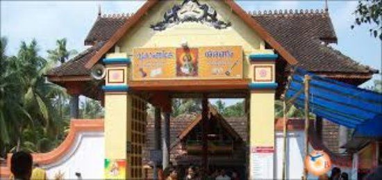 Dakshina Mookambika Temple North Paravur